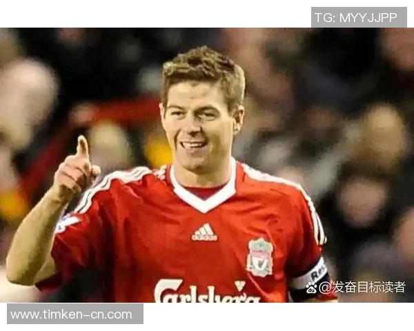 史蒂文杰拉德从利物浦精神象征到绿茵传奇的辉煌与坚守之路