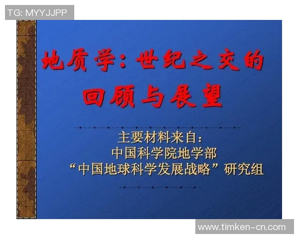 围绕世界知名足球俱乐部未来发展趋势的全面深度解析与战略展望研