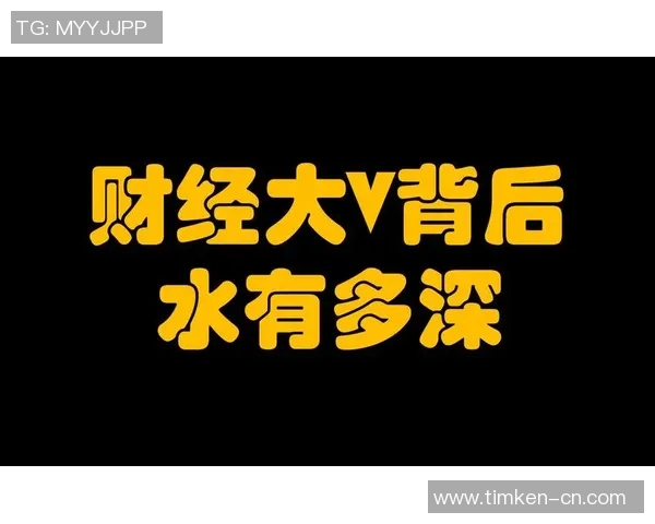 世界杯票务乱象背后的利益链揭秘与真正获利者分析